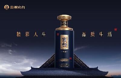 貴州宣臺(tái)酒