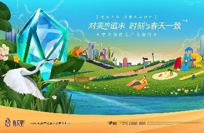 春天里